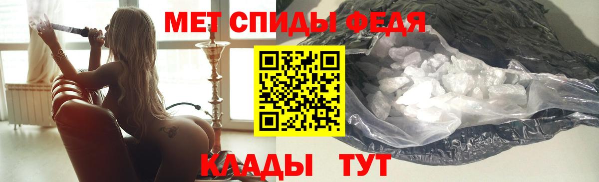 АМФ 98%  Вход с VPN  АМФ  Усть-Джегута  АМФЕТАМИН 