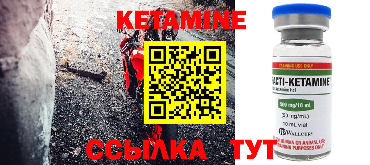OMG как зайти  Вход с VPN  КЕТАМИН ketamine  Усть-Джегута  Кетамин ketamine 
