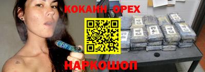 первитин Ливны