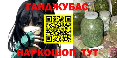 первитин Ливны