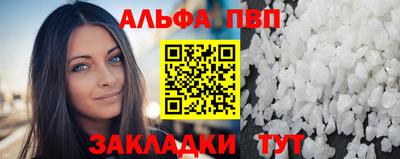 первитин Ливны