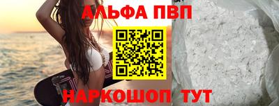 первитин Ливны