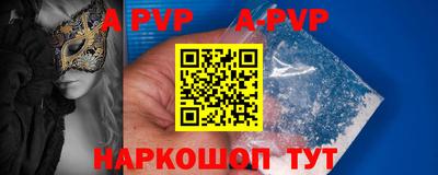 первитин Ливны