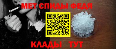 первитин Ливны