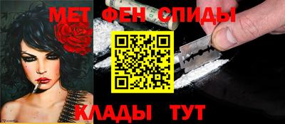 первитин Ливны