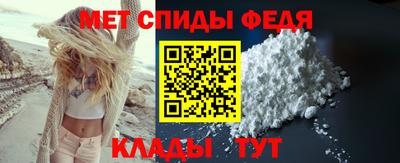 первитин Ливны