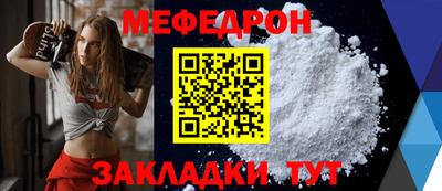 первитин Ливны