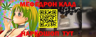 первитин Ливны