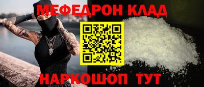 первитин Ливны