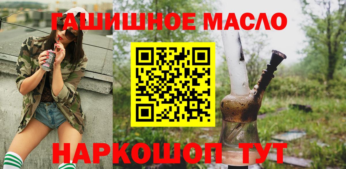 ТГК вейп Усть-Джегута