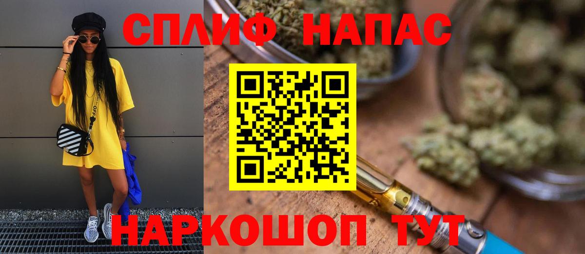 Бошки марихуана AK-47  Вход с VPN  Канабис семена  Усть-Джегута  Канабис MAZAR 